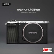 [New Style] Meibentang Suitable for Sony 6700 Stickers Camera Film a6700 Silver Body Sticker 6700 Pr