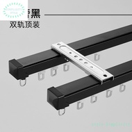 New Curtain Track Aluminum Alloy Mute Guide Rail Curtain Rod Spike Top Double-Sided Pulley Hook a Set of Bedroom MJCR