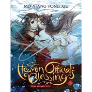 Heaven Official Blessing Siri 1-8