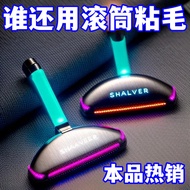 Shaver Household Clothing De-Ball Hair Dip Hair Device Clothes Hair Removal Hair Removal Coat Hair B