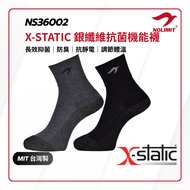 [NOLIMIT] Wide Mouth Silver Fiber Fine Needle Air Cushion Socks|X-STATIC Antibacterial Diabetes Sock