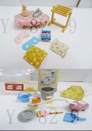 Sylvanian Families 森林家族 吸塵機系列+燙衫板系列 ( 二手 )