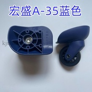 ((Please Photo Match) Hongsheng A35 Trolley Case Accessories Universal Wheel American Traveler R91 T