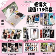 TF家族四代杨博文个人周边写真集套装钥匙扣立牌明信片吧唧Four generations of TF family Yang Bowen personal peripheral photo202509