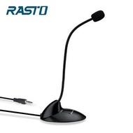 RASTO RS21桌上型360度彎管麥克風 R-EPB025燦坤線上購物