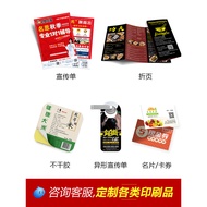 A a4dm Promotional Sheet Printing Advertising Printing Sheet Page Adhesive Folding Page Color Page P