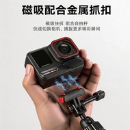 Insta360x5x4air/acepro2 Magnetic Quick Release Base Sports Camera Digital Accessories