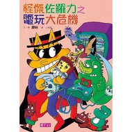Zoroli 22: Video Game Crisis/Yuanyu eslite