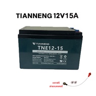 GOWEI แบตเตอรี่แห้ง 12V 25ah 15ah แบตเตอรี่ แบตเตอรี่ตะกั่วกรด แบตเตอรี่จักรยานไฟฟ้า TianNeng 12โวลล
