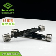 Steel Wire Caliper Gauge Threaded Insert//Thread Plug Gauge with Steel Wire Sleeve ST1.65-24/4 Ameri