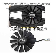 Brand New ASUS ASUS PHOENIX GTX1650S 1660 1660S 1660Ti 2060 Graphics Card Fan