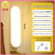 YTL ไฟเซ็นเซอร์ โคมไฟหัวเตียง หลอดไฟอัจฉริยะ ไฟกลางคืน ไฟ LED ไฟบันได ไฟห้องน้ำ ชาร์จผ่าน usb