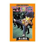 Detective Conan 73/Gosho Aoyama eslite