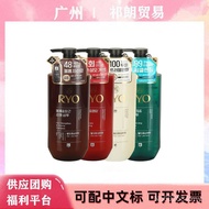 Solid Hair Anti-Hair Loss Brown Black Lu Hair Loss Red Green Lu Hair Nourishing 480ml Shampoo Korean