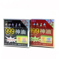 ✨Use External Use External Use 1ML Ninety Nine Points Nine 25.6.4