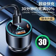 Mitsubishi Car Charger Fast Charge Aurande Jinxuan ASX Qizhi PHEV Yige Cigarette Lighter Conversion 