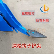 Deep Loose Hook Small Tip Three Plough Plough Plough Plough Tip 65 Manganese Material Durable Non-Cu