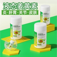 AOMEVOR curcumin dandelion matsutake dandelion matsutake Whole Body Suitable for Joint Stomach Skin 