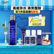 科颜氏（Kiehl\'s）男士活力爽肤水250ml 保湿舒缓护肤品礼盒 男士中秋礼物送男友