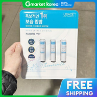 URIAGE | ยี่ห้อ Glass Azur Stick Levre Original 4 กรัม x 3 ชิ้น