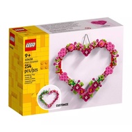 LEGO 40638 Heart Ornament