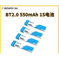 BETAFPV BT2.0 550mAh1S40C Lithium battery quadcopter drone battery for racing drones fpv Crossing Ma