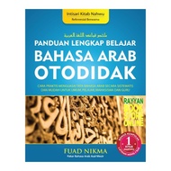 Complete Guide To Language Arabic Languages 1 (Kitab Nahwu)