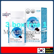 [buy 3 free 1]Ato-my E-ye Lu-tei-n 500mg x 90 softgels kurusEXP 06 2027