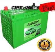 เพิ่งเข้ามาสดๆAmaron แบตเตเตอรี่รุ่นG0 95D31L/R รับประกัน 1 ปี 95D31R One