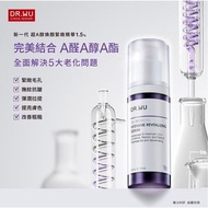 Dr Wu 超A醇煥顏緊緻精華1.5% 30ml⭐️台灣代購直送香港