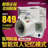 Omron electronic sphygmomanometer HEM-1000 medical arm barrel type automatic intelligent blood press