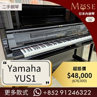 | 二手現貨 |日本內銷琴 | Yamaha YUS1 靜音鋼琴🎌真日本收回 🎌