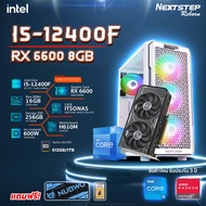 NSR-PC คอมประกอบ INTEL CORE I5-12400F / RX 6600 / H610M / 16GB DDR4 3200MHz / SSD M.2