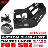 SUZUKI 適用於鈴木 V-strom 650 650XT DL650 DL 650 Vstrom 摩托車發動機底盤護