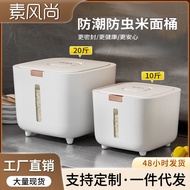 bekas beras 10kg bekas beras 5kg Rice Storage