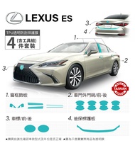 【ENTERPRO】LEXUS ES 專用TPU材質 犀牛皮透明保護膜4件組禮包-加贈安裝工具組 [北都]