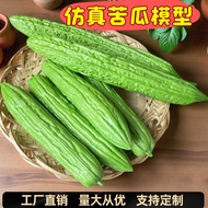 Simulation Bitter Gourd Model Vegetable Photo Props Food Decoration Ornaments Bitter Gourd Fresh Hom