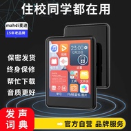 8 cm Full Screen Lossless mp3 Player Walkman mp4 Bluetooth Music Player Student Dedicated Touch Scre