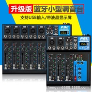 Small F4 Mixer for Recording DJ Mixer F7 Stage Audio Speaker Equipment 11.9 HT