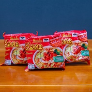 Maggie Siam/Thai (Serda)