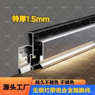 Skirting Line Decoration Light-Emitting LED Linear Light Baseboard with Light Aluminum Alloy Floor L