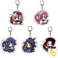 Muzan Akaza Douma Kokushibou Keychain