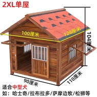 HY/🍉Hangqinshi Wooden Dog House Outdoor Rainproof Wooden Kennel House Waterproof Dog Cage Large Dog House WICJ