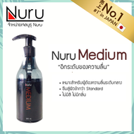 NURU GEL รุ่น MEDIUM เจลหล่อลื่น อ่อนโยน สุดปลอดภัย สำหรับผู้หญิง อันดับ 1 ใน ญี่ปุ่น