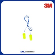 3M 1250 Foam Earbuds (One Pair/Pack) [Jiequn Industrial Supply Station]