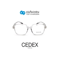 CEDEX แว่นตากรองแสงสีฟ้า ทรงเหลี่ยม (เลนส์ Blue Cut ชนิดไม่มีค่าสายตา) รุ่น FC6606-C2 size 53 By ท็อปเจริญ