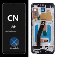6.2 ทดสอบสําหรับ Samsung S20 5G LCD G981 S981F S981F/DS จอแสดงผลหน้าจอสัมผัสสําหรับ Samsung S20 5G เ