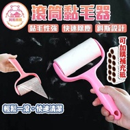 Roller Sticky Diagonal Tear Design Lint Roller Duster Roller Sticker for Floor Dust Remover [60455]