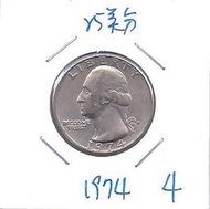 美國錢幣~~西元1974年25美分錢幣4