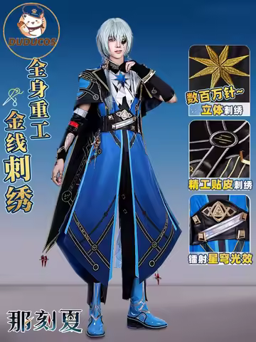 DUDUSR Anaxagoras Cosplay Honkai Star Rail Anaxagoras Cosplay Costume Uniforms Men Halloween Party R